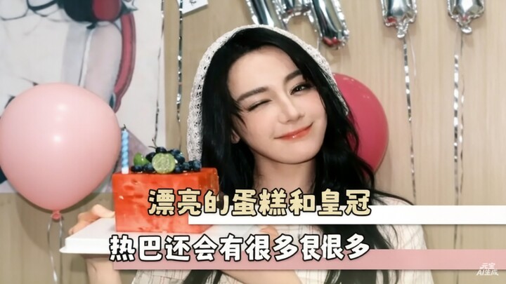 Dilraba, there will be many more beautiful cakes and crowns in the future!