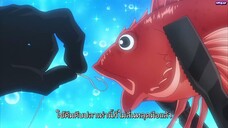 Yozakura-san Chi no Daisakusen ปฏิบัติการลับบ้านโยซากุระ ตอนที่ 14 ซับไทย