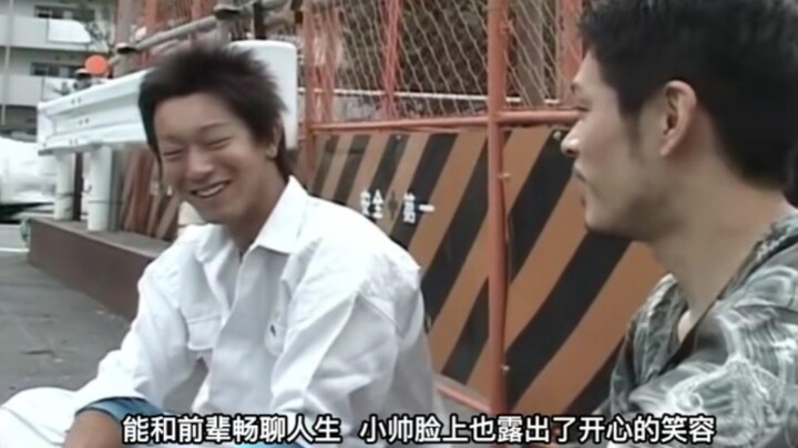 "Chunping's Legend": This man bought drinks for his junior, only to find out it was because he had a