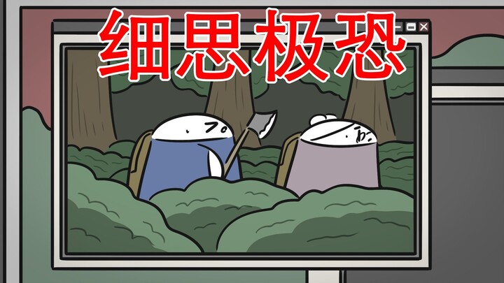 【التقطتُ صورة للقاتل أثناء ارتكاب الجريمة】 التفكير الدقيق يثير الرعب: شاهد عيان