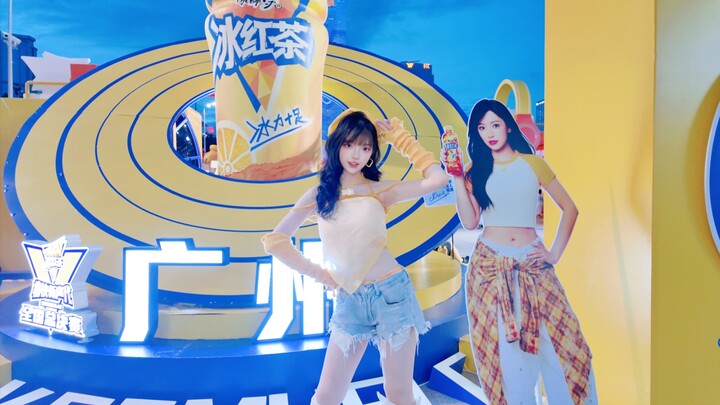 Master Kong Iced Black Tea "Deja Vu" — Cool and Refreshing All Summer Long!