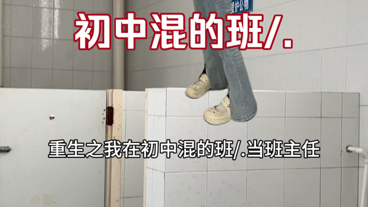 Loạt phim “Lớp Học Hỗn Láo Thời Trung Học” mà mọi người cứ đòi cập nhật đã quay trở lại rồi!