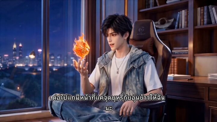 จอมเวทสายขยัน (เสียงพากย์)