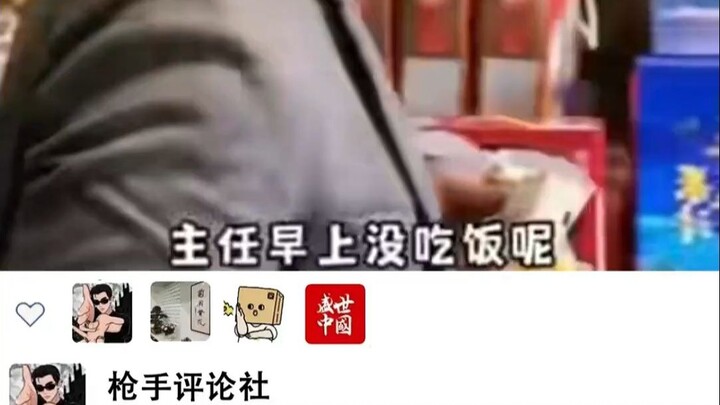 "Pendapatan abu-abu"