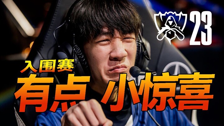 [S13 Play-Ins] แมตช์เปิดสนามถือเป็นเซอร์ไพรส์ เมื่อทีมวางอันดับสองของเวียดนามสร้างความประหลาดใจ และท