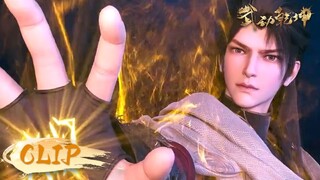 🌟ENG SUB | Martial Universe EP 45 Clip | Yuewen Animation