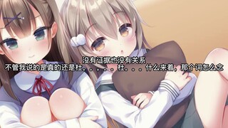 【夜羊社】小爱鸟装大人讲大哲理骗大人