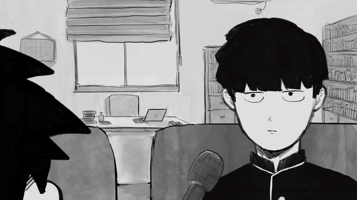 “เจ้านายเรียกสามี”