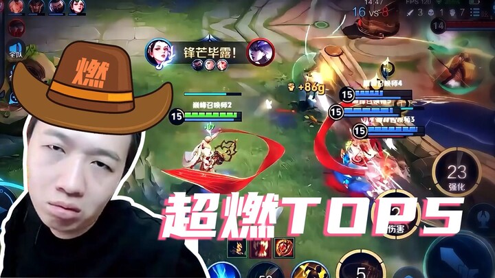 【Super-Epic Top 5】Low Scores Slam, High Scores Applaud