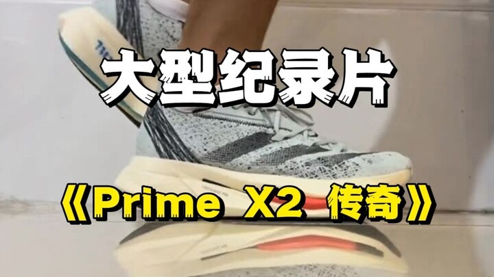 Dokumenter Besar Sepatu Lari: “Legenda Adi Prime X2”
