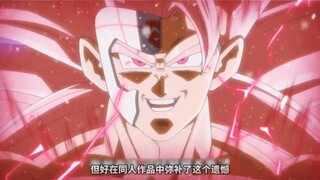 《龙珠》第1集｜ 黑悟空穿越来到龙珠GT的世界 遇上超4悟空