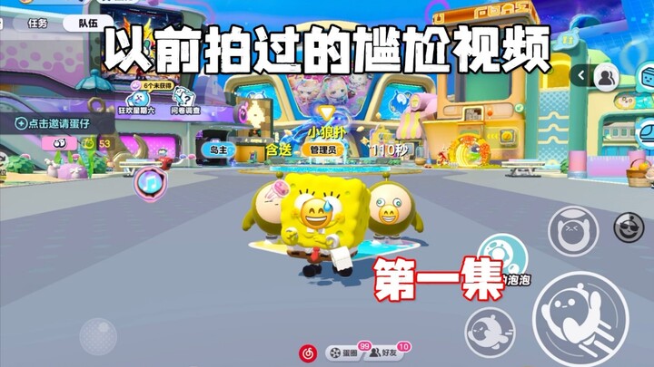 วิดีโอน่าอายที่หลี่เสี่ยวหลางเคยถ่ายไว้ก่อนหน้านี้