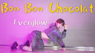 【大哲】男生实力翻跳Everglow出道曲《Bon Bon Chocolat》 一身的Bling Bling还满意吗？！