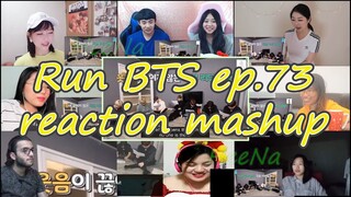 [BTS] Run BTS 달려라 방탄 ep.73｜reaction mashup