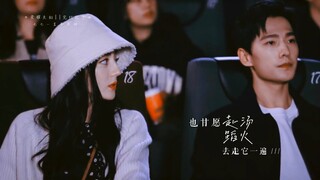【FMV】起风了 - Dương Dương x Nhiệt Ba 杨洋 迪丽热巴-You Are My Glory 你是我的荣耀 Em Là Niềm Kiêu Hãnh Của Anh