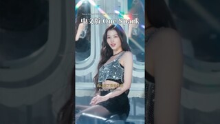 Twice- One Spark (Chinese version) 中文翻唱❤️‍🔥 #kpop #cover #coversong #twice #once #onespark  #翻唱