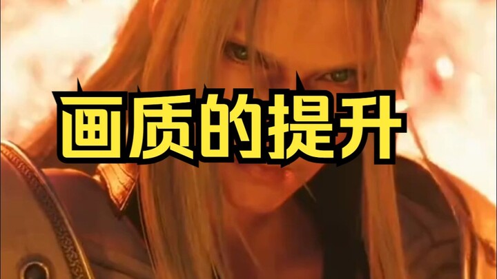 Enhanced graphics for "Final Fantasy VII"