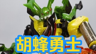 黄蜂勇士也有亲戚？？？猛兽侠胡蜂勇士