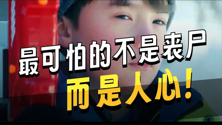 พี่น้องรอดชีวิตในโลกยุคสิ้นโลกซอมบี้ได้อย่างไรตลอด 6 ปี! บุกเข้าไปในเขตหวงห้ามของซอมบี้ สัมผัสปาฏิหา
