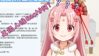 【扇宝】正经人谁会单推啊？