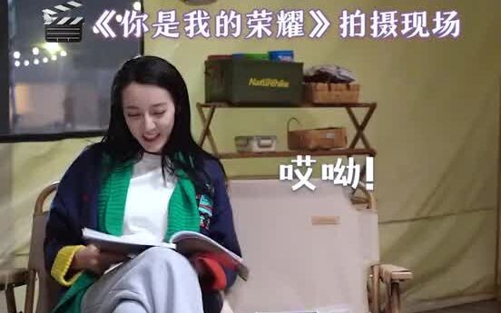 Yang Yang และ Di Lieba แทบไม่ได้ตระหนักว่านี่เป็นสคริปต์อุปกรณ์ประกอบฉาก คะแนนเต็มสำหรับการดูแลระดับ