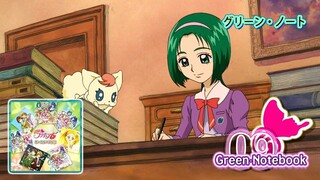 グリーン・ノート |Green・Notebook