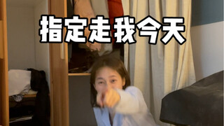 闺蜜就是，你不给我台阶，我自己找台阶