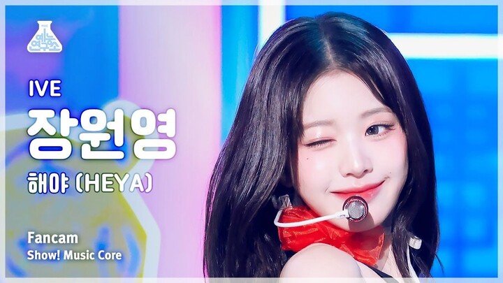 Jang Won-young "HEYA" 4K Live Performance, Comeback Stage at Music Bank, May 4, 2024