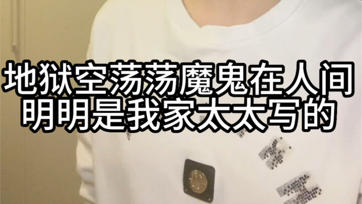 ลองเลียนแบบคำพูดสุดโต่งของผู้อ่านที่ไร้การศึกษาบางส่วน...