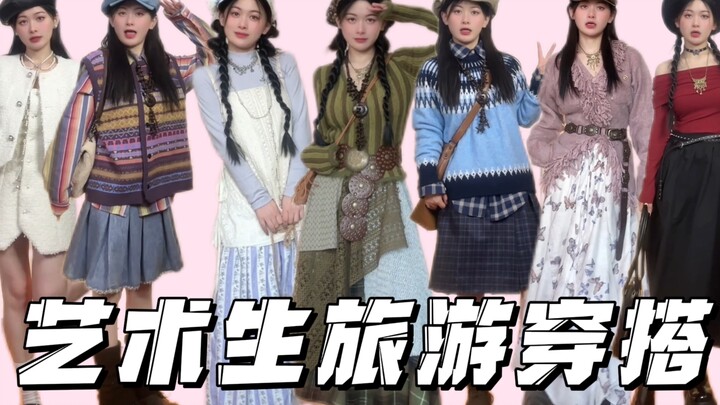 8 Travel Looks for Art Students | Boho Meets Mori Girl Style