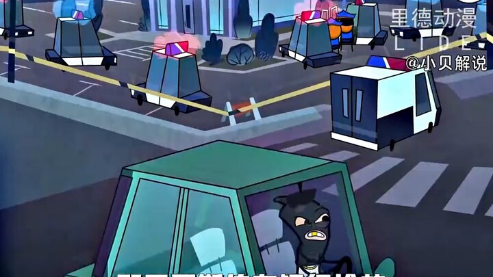 โจรสุดพิสดารปล้นธนาคาร