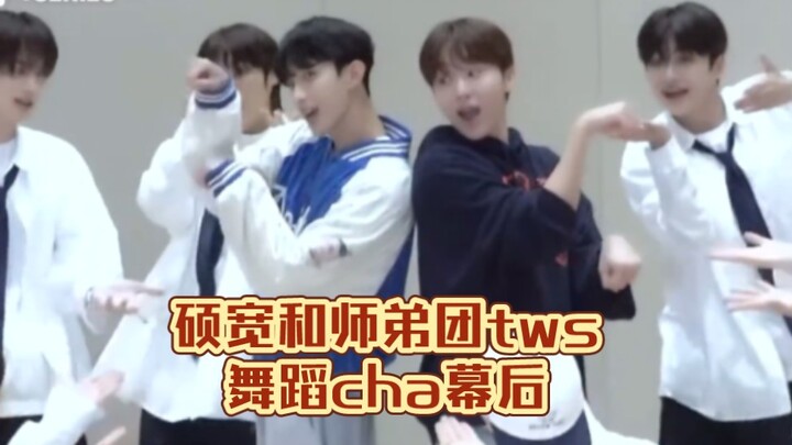 It's still Shuo Kuan's wild imagination and the behind-the-scenes of the TWICE dance cha!