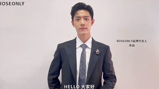 肖战大爷式笑声，太魔性了，加我一个陪笑！