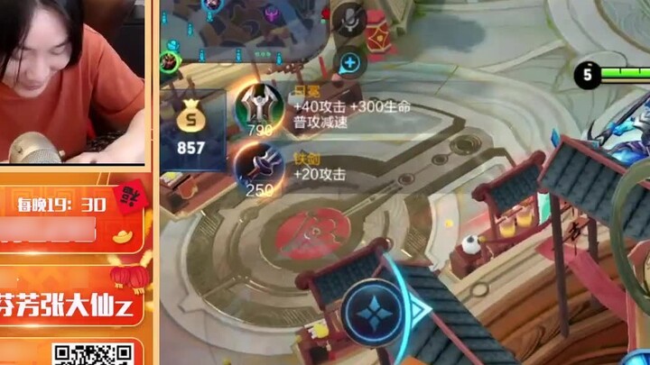 Daxian แห่ง King of Glory เพื่อนร่วมทีม Lanling Wang: ฉันกลัวและวิตกกังวลในเวลานั้น Guan Yu กลับมาอี