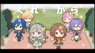 【中文CC字幕】【草薙寧々 × 神代類 × MEIKO × KAITO】ニジイロストーリーズ（虹色物语）【2DMV／『世界计划 多彩舞台』主题原创曲】