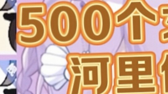 Đừng giả vờ nữa..