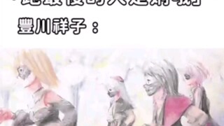 「跑最慢的人是姛哦」丰川祥子：冲刺！冲刺！