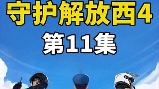 Người đàn ông không đội mũ bảo hiểm, điều khiển xe điện vượt đèn đỏ, bị ô tô đi ngược chiều đâm ngã