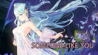 "Someone Like You" Tuned by Ryan Feat. Cangqiong