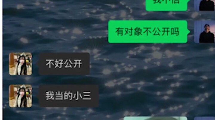 Silly Netizens’ Divine Comments and Replies 262