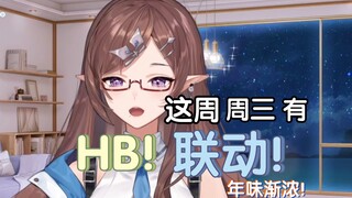 【花花haya】Hubungan vas HB akan segera hadir! Bayi mimikri Huahua haya itu seksi! Punya CPU yang keras!