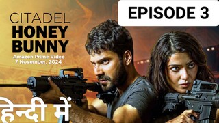 CITADEL -HONEY BUNNY EPISODE 3 (2024) हिन्दी में LATEST ACTION THRILLER SERIES🔥🔥💀💀🍷🍷🍿🍿🔥🔥🎃