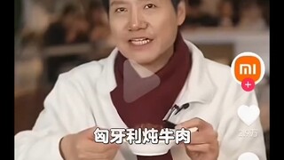 ซีอานไลฟ์สดกินขิง ชมเชยเนื้อวัวว่าดีมาก จริงๆ แล้วเจ๋งมากเลย