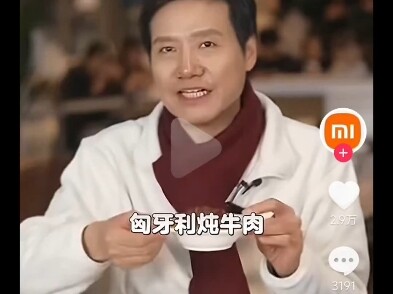 الرئيس لاي يتناول الزنجبيل مباشرةً على البث، ويشيد بشدة بلحم البقر، حقًا مذهل!