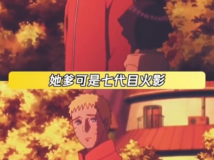 If I want to casually run into Naruto, I’ll just have to stake out Hinata’s house.