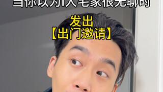 There's just too much to be busy with, and...