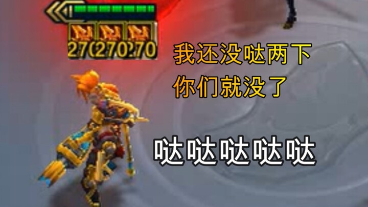 Jinx: This gear is actually for giving me a guasha treatment!