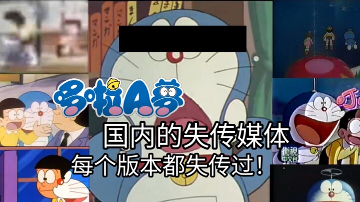 Filling in the missing media from Doraemon’s domestic evolution, still wrapped up in a single video.
