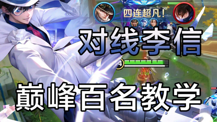 Marco Mastery at 2156 BP! If the outcome isn’t what you want, just bring Dual Cores! (Episode 39)