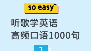 ประโยคภาษาอังกฤษที่ใช้บ่อย 1,000 ประโยค 1
